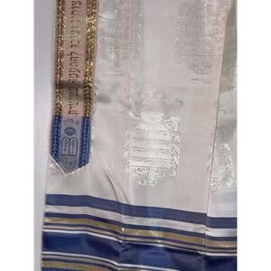 Tallit Prayer Shawl Jewish Vintage Men's/Boys Blue/Gold Fringes Hebrew 22 X 64"